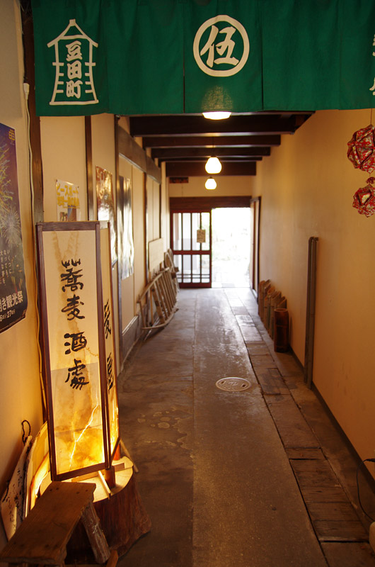 soba02.jpg