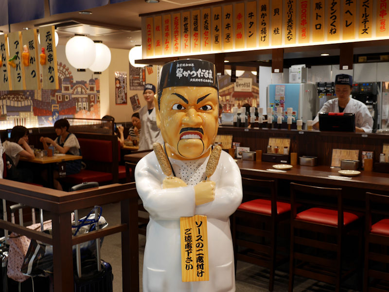 shinoosaka01.jpg
