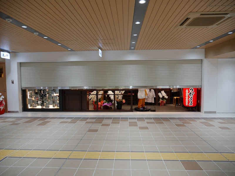 shinoosaka04.jpg