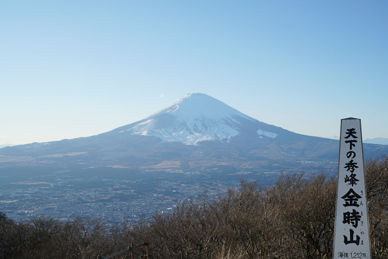 fuji11.jpg