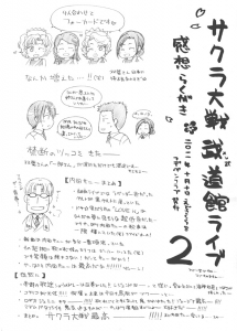 クリックで大きな画像を開きます