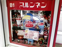 大阪の心斎橋