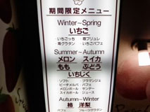 他の季節にも・・・。