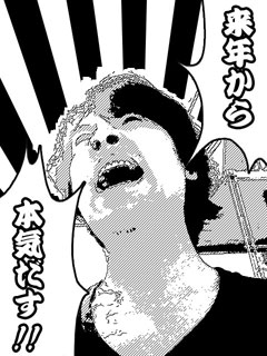 漫画カメラで撮ってみました。