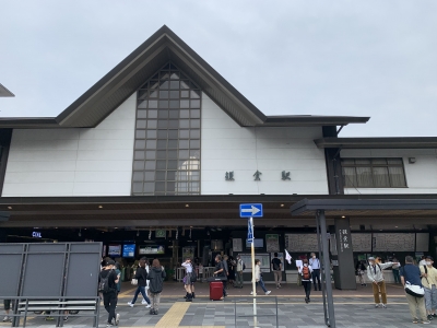 鎌倉駅