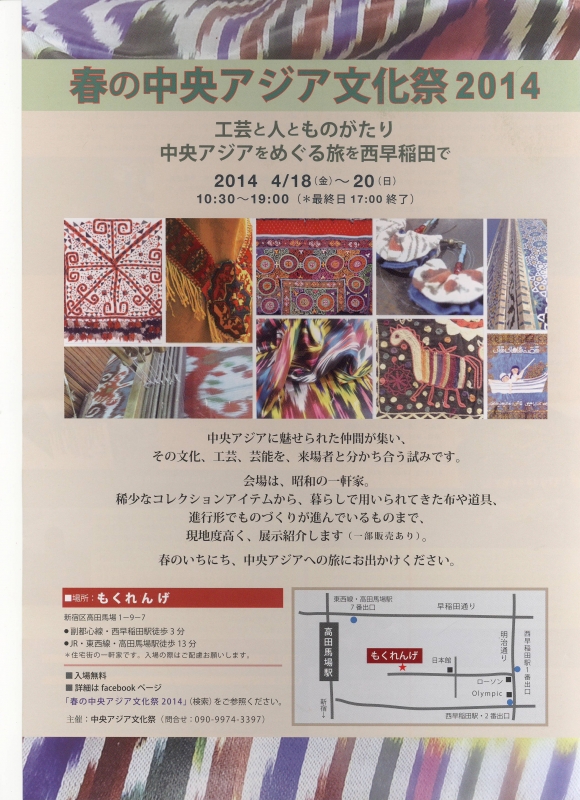 Scan10006.JPG