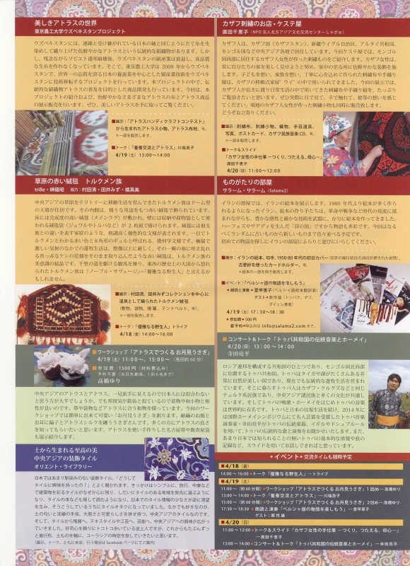 Scan10007.JPG