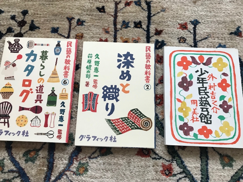 5. ずっと民藝が好きだった | My Favorite Rugs and Kilims