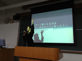 北里2