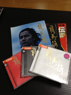 龍馬伝