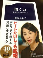 本6