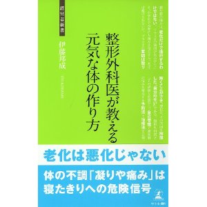 パパの本