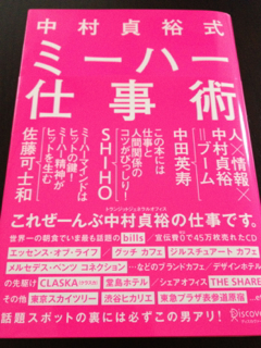 オススメ本1