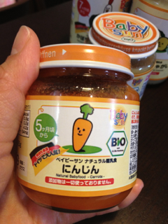 離乳食1