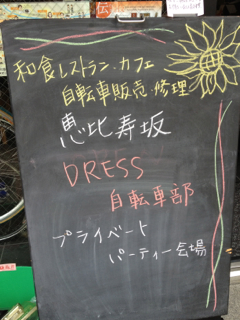 ドレス5