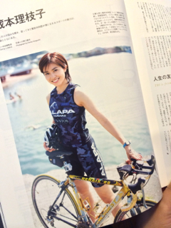 ルミナ11月号