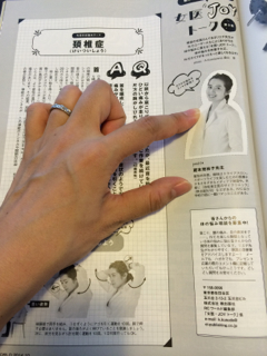RCW頚椎症2