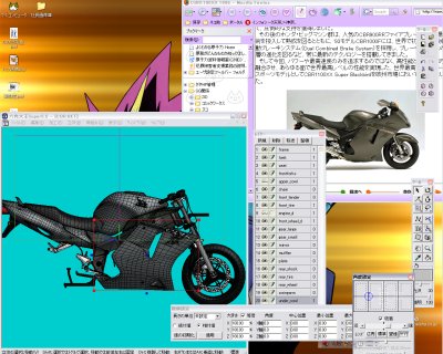 ウェブプラモとやら