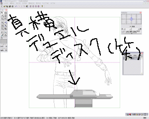 六角に背景で読み込ませるお