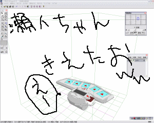 墓地へ逝ってしまわれた?