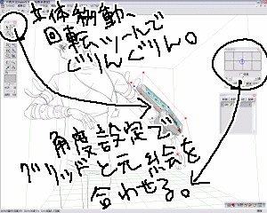 テキトーがポント