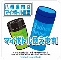 mybottle