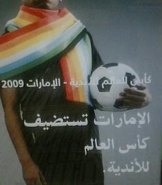FIFA Club World Cup JAPAN 2009