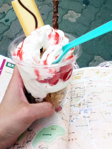 i_scream
