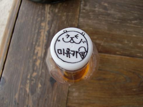 bottlecap