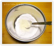 バスフィズ