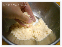 バスフィズ