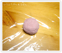 バスフィズ
