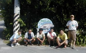 2006ǯ¤Ë¡Ö¥¸¥å¥´¥ó¤ÎΤ¡×Á°¤ËΩ¤Æ¤¿¥Ý¥¹¥È¤ÎÁ°¤Ë¤Æ¡¢µÇ°¼Ì¿¿¡£