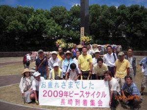 2009¥Ô¡¼¥¹¥µ¥¤¥¯¥ëĹºêÅþÃ彸²ñ