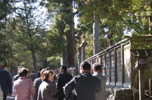 外宮