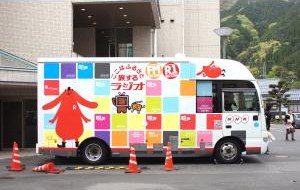 80ちゃん号