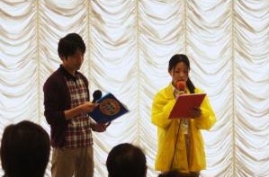 日野町を紹介