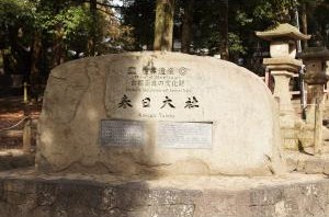 世界遺産春日大社