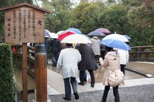 外宮到着