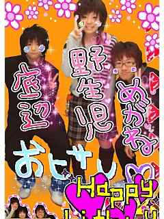 ほぇー o o ほ し の こ え