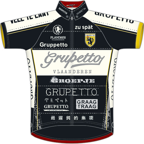 grupetto_v3_bk_front_1s.jpg