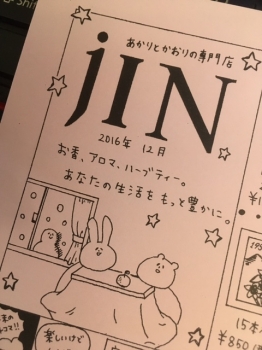 新聞