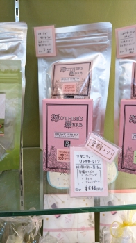 マタニティーリラクセーション