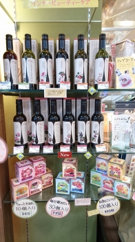 ハーブティーとコーディアル