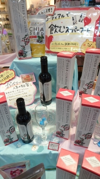 ゴジベリー