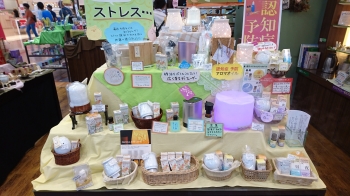 アロマ什器