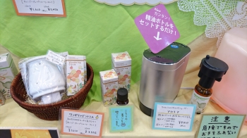 アロモアとワンダリング