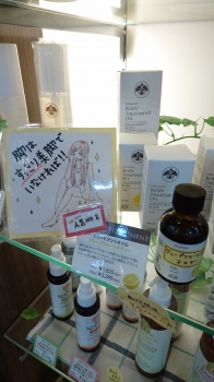 グレープフルーツボディー