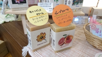 石鹸GF&カレンデュラ
