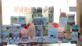 芳香剤アップ1
